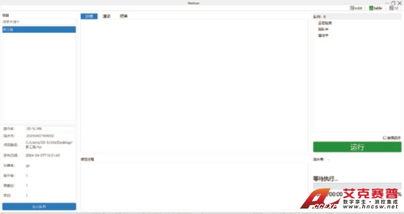 操作者模式 操作者模式