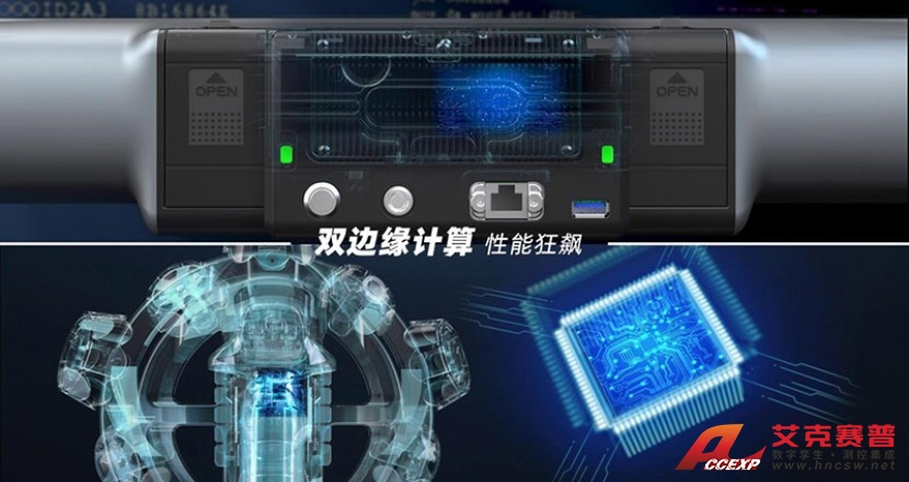 雙邊緣計(jì)算 性能狂飆 雙邊緣計(jì)算 性能狂飆