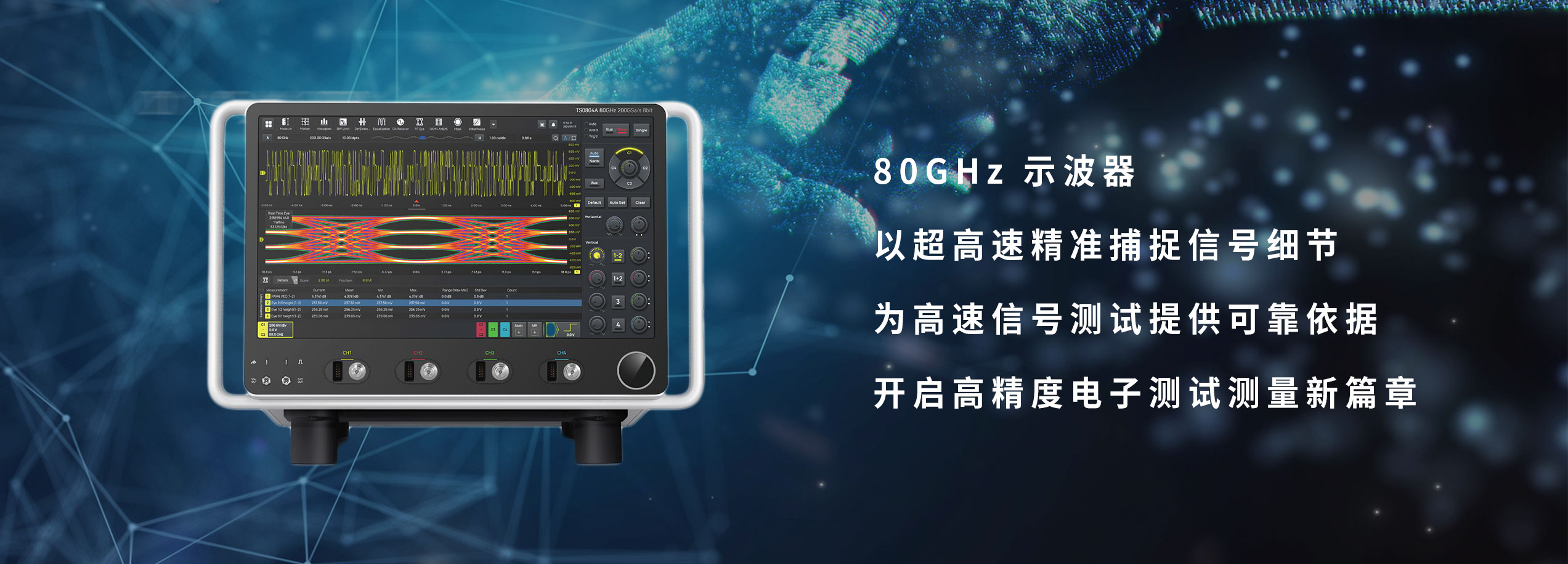 深圳萬(wàn)里眼