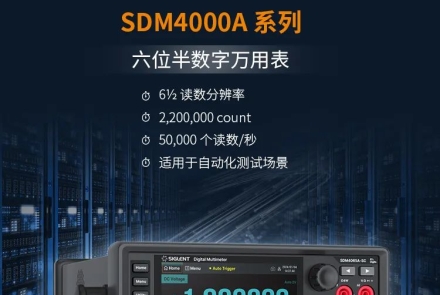 鼎陽(yáng)新品 SDM4000A 六位半數(shù)字萬(wàn)用表