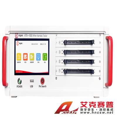 安泰 ATX-100S系列導(dǎo)通線束測(cè)試儀