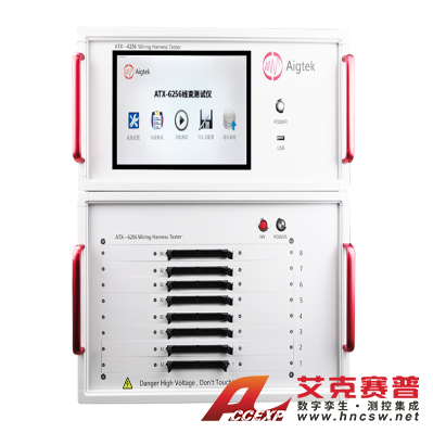 安泰 ATX-6000系列高壓線束測(cè)試儀