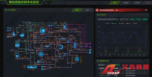 微信圖片_20250723172728