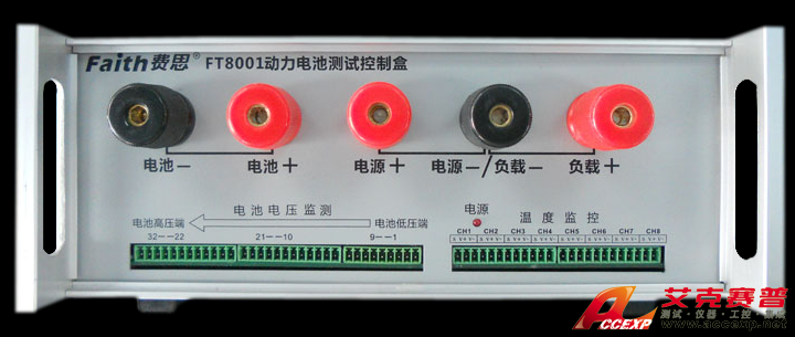 01動(dòng)力電池測(cè)試控制盒