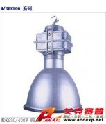 高天棚照明燈具MDK900/SDK900系列