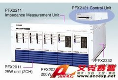 菊水PFX2011電池測試系統