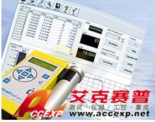 多功能輻射監測儀