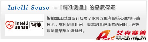 智能加壓電子血壓計,確保測量準確 智能加壓電子血壓計,確保測量準確