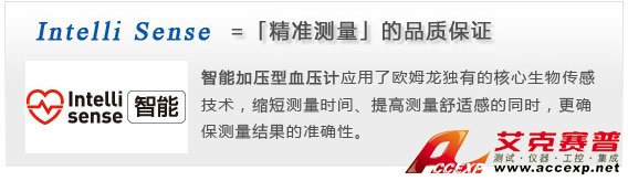 智能加壓電子血壓計(jì)，確保測(cè)量準(zhǔn)確