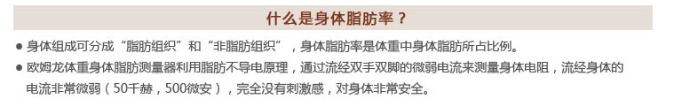 男性、女性體脂肪率判定標(biāo)準(zhǔn) 男性、女性體脂肪率判定標(biāo)準(zhǔn)