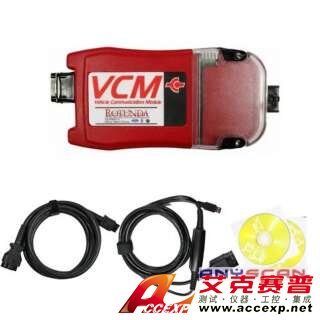 福特原廠檢測儀FORD VCM-福特原廠檢測儀FORD VCM用于替代WDS、T4成為代理商最新配置設(shè)備，本公司提供FORD VCM以及各種汽車原廠檢測儀，如需福特原廠檢測儀FORD VCM報(bào)價(jià)，請聯(lián)系我們。