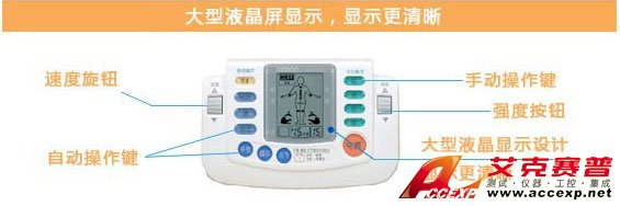 大型液晶屏顯示,顯示更清晰 大型液晶屏顯示,顯示更清晰