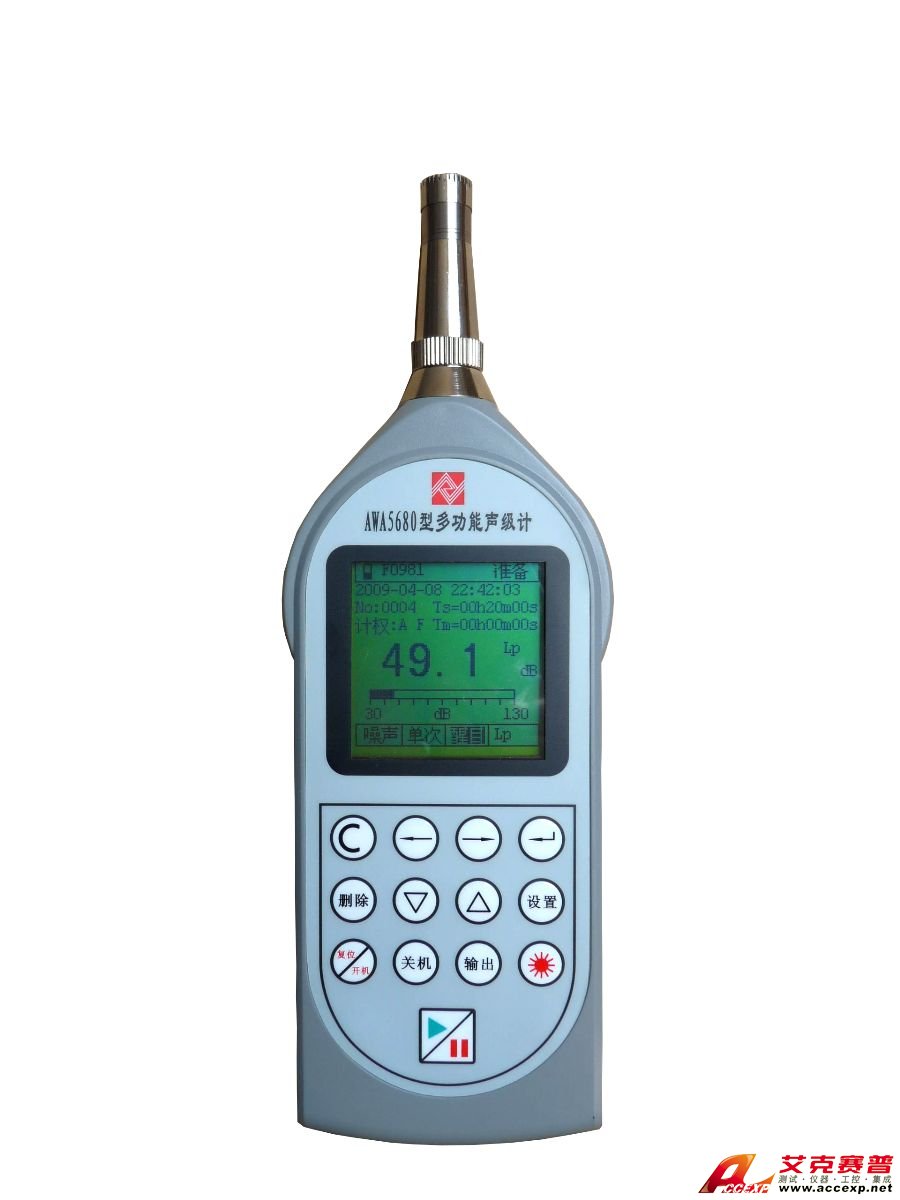 多功能聲級計AWA5680型