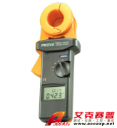泰仕TES PROVA5635 鉗型接地電阻測試儀