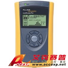 FLUKE LinkRunner Pro增強型鏈路通