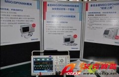 泰克搶占1G帶寬示波器市場(chǎng) MSO/DPO4000B-Lite