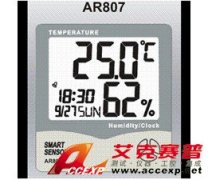希瑪smartsensor AR807 溫濕度計
