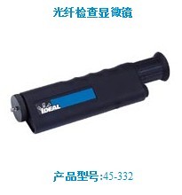 IDEAL 45-332,光纖顯微鏡