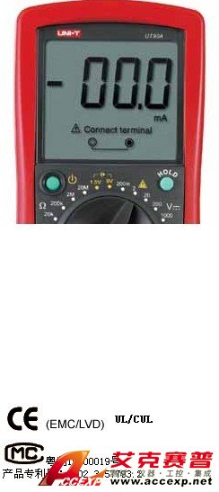 UNI-T UT90A 數字萬用表