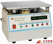 美瑞克 RK-3000 振動試驗(yàn)機(jī)