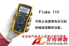 美國(guó)福祿克 Fluke 114 數(shù)字萬用表