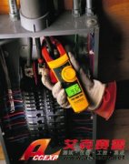 美國福祿克FLUKE337鉗形電流表