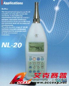 日本理音 RION NL-20 聲級計(jì)