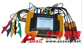 FH3600便攜式三相電能質量分析儀