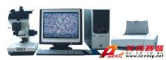 FH—X2000型金相數碼圖像分析系統