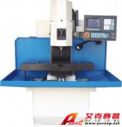 TSI-240 教學(xué)/生產(chǎn)兩用型數(shù)控銑床
