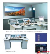 TSI-99F型系列家用電器實訓設備