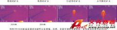 解讀FLIR紅外熱像儀在煤礦業(yè)的應用