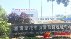 摩托車檢測技術(shù)研究所選用Chroma中茂電子測試設(shè)備，滿足電動摩托