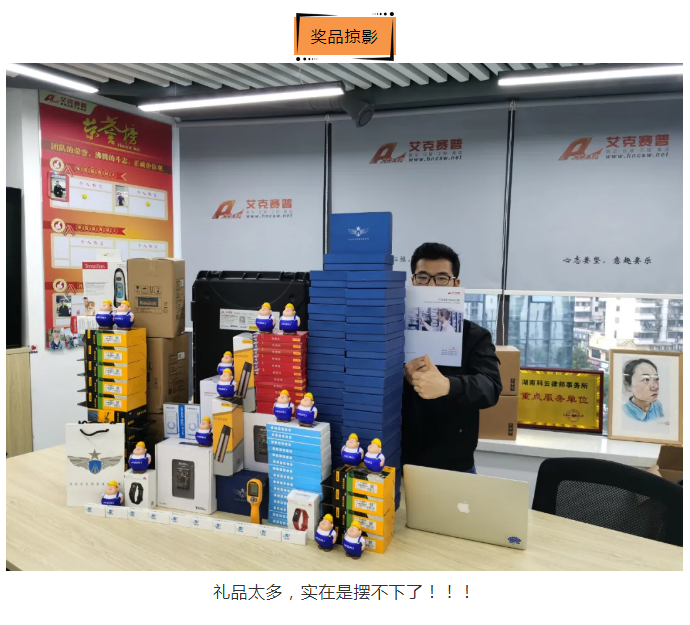 關懷一夏，好禮同行 | Accexp市場活動進行時！