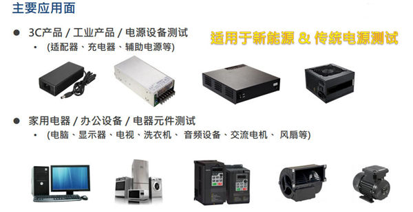 Chroma 61815回收式電網模擬電源