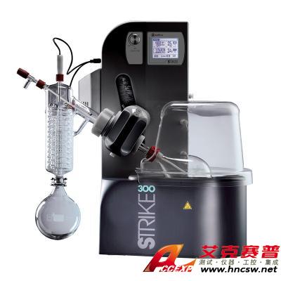 JULABO優萊博 ChemTron  STRIKE 300M2旋轉蒸發儀  硅硼玻璃材質