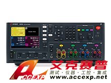 keysight是德 N6705C 直流電源分析儀