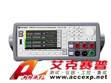 keysight是德 B2902A 精密型電源/測量單元，雙通道、100fA、210V
